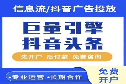 信息流广告公司案例分析：跨界合作创新案例