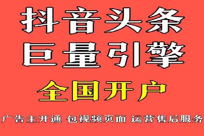百度竞价托管优化策略，让广告更精准