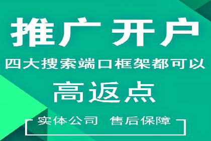 头条信息流平台案例分析