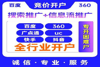 SEM关键词优化案例实战经验分享