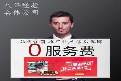 信息流投放策略：某电商平台的成功案例